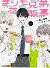 港剧大全综艺：茶餐厅Battle