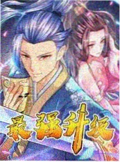 港剧大全综艺：港味寻踪