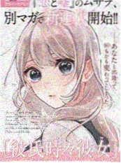 港剧大全漫画改编：庙街侠客行
